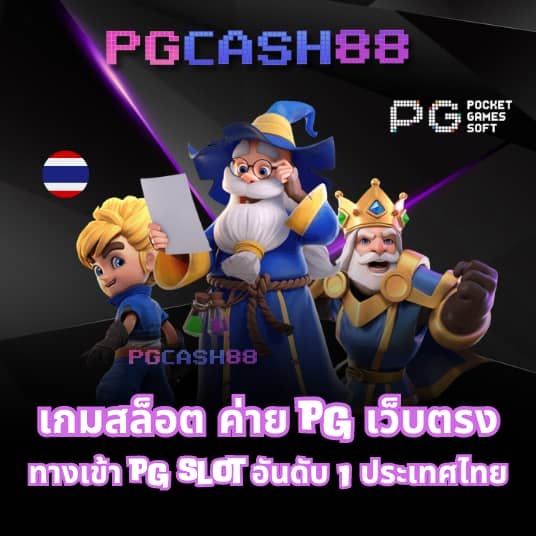 g2g game